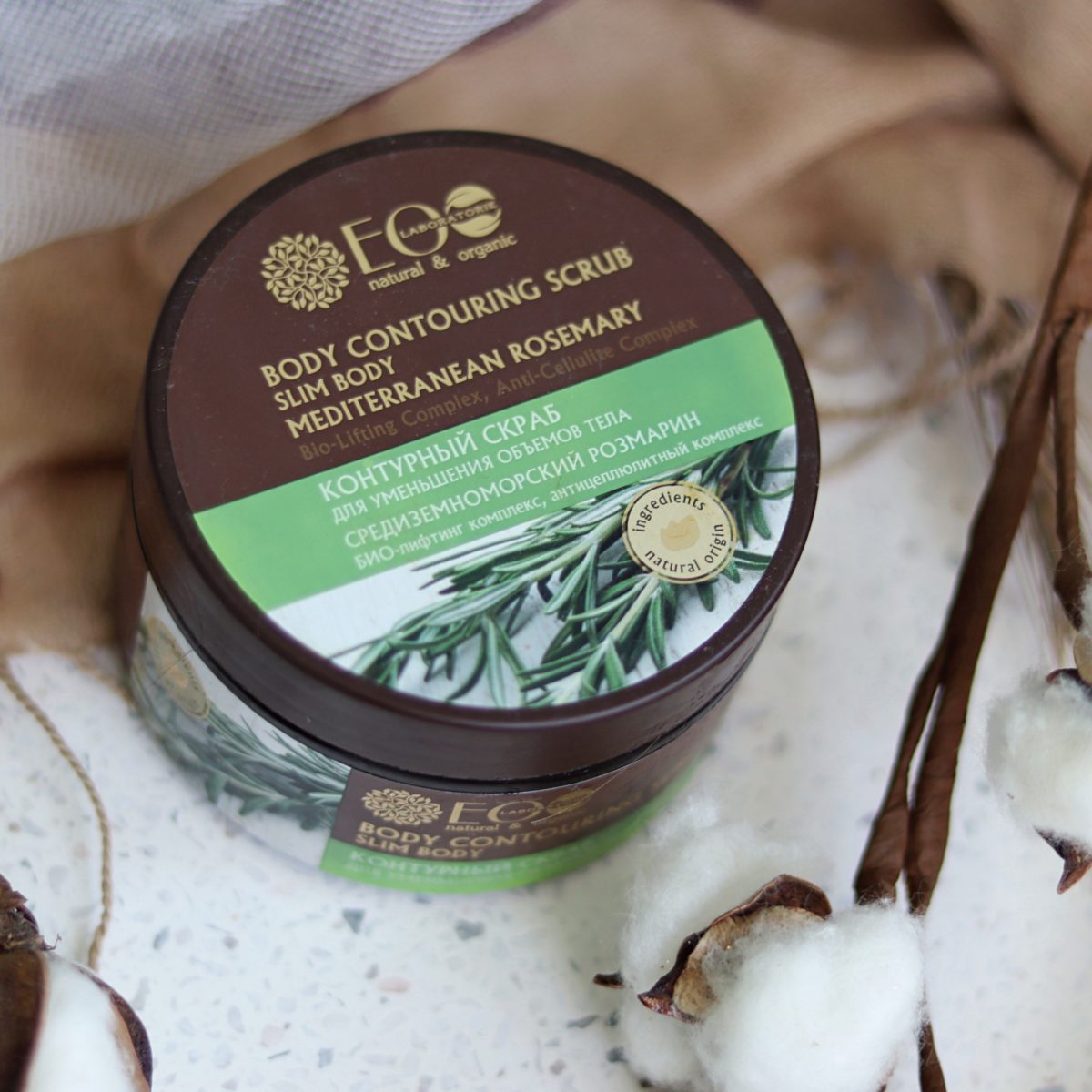 peeling modelujący Eclab rozmarynowy z algami annemarie